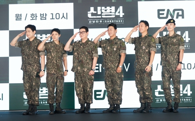 돌아온 '신병' 시즌4…김민호·김동준 진급하고 이현균·이원정 합류(종합)