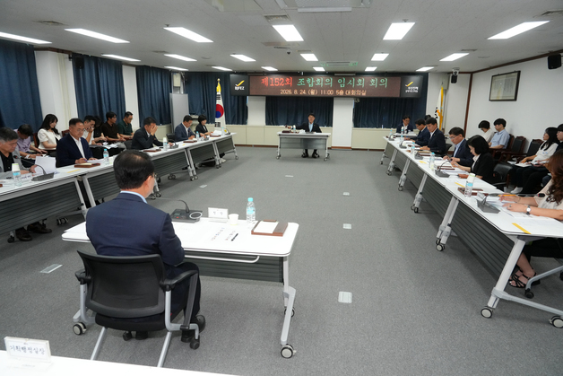 부산진해경자청, 추경서 100억 추가 확보…"기업 유치 인센 강화"