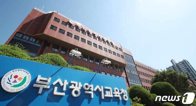 2027학년도 수능 원서접수 24일부터 시작…내달 4일까지