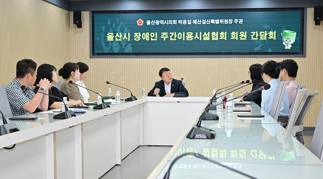 "울산 장애인주간이용시설 인력난…종사자 처우 개선해야"
