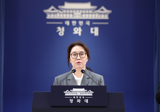 靑, 국정지지율 최저치 경신에 "국정운영 전반 꼼꼼히 살필 것"