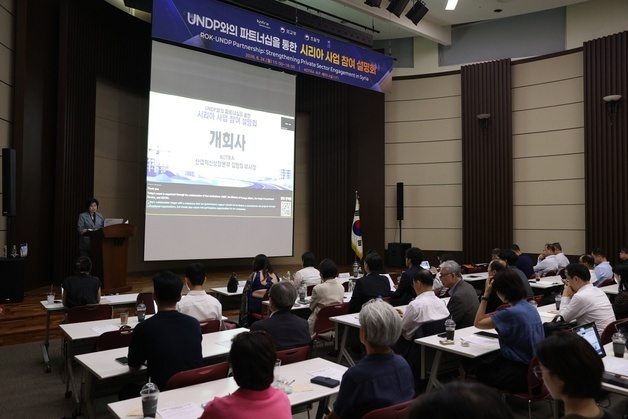 조달청, 시리아 재건시장 진출 지원…국내기업 70곳 설명회