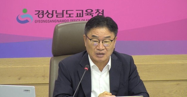 경남교육청, 정부 교육교부금 개편 때 최소 1014억 재정 부족 추정