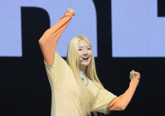 튜이드 서이, 비타민 미소 팡팡