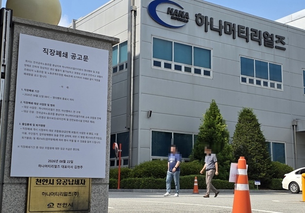 많이 본 뉴스