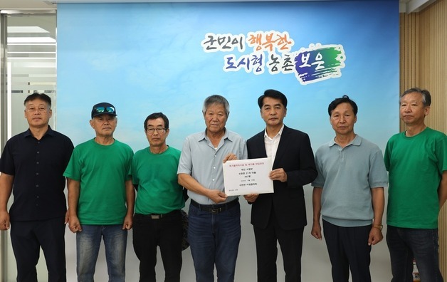 보은 수한면 주민 463명, 폐기물시설 반대 서명서 군에 전달