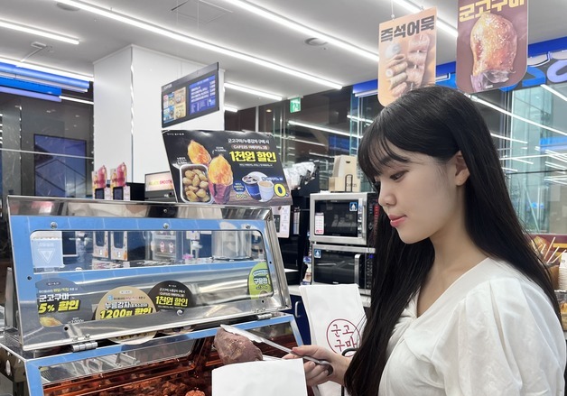 처서 지나도 폭염…편의점엔 벌써 가을 먹거리 '햇고구마' 등장