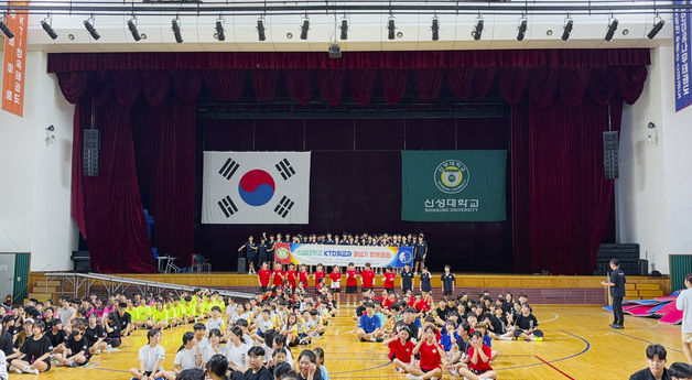 신성대 TKD외교과, 지역 줄넘기팀 250여명과 합동훈련