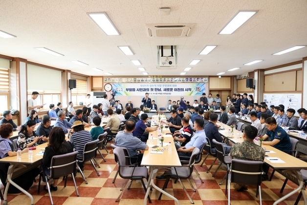 성수석 이천시장, 민선 9기 첫 14개 읍면동 방문 '주민과 소통'