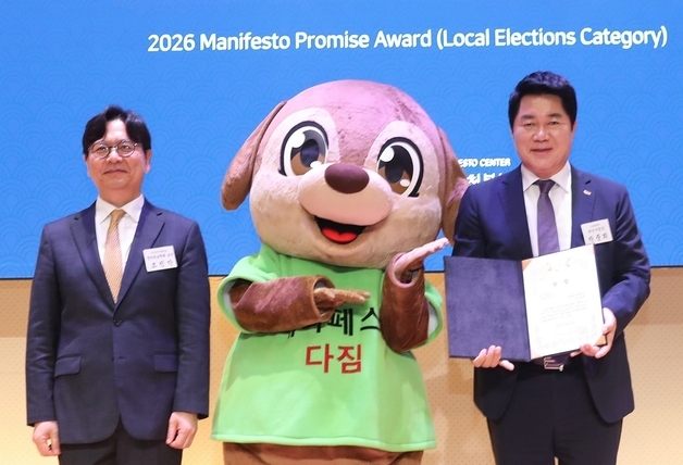 박준희 관악구청장, '매니페스토 약속대상' 3회 연속 최우수상 수상