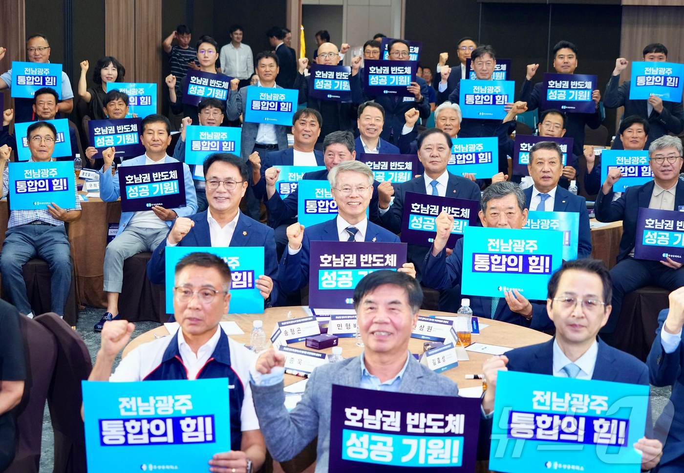 (광주=뉴스1) 전원 기자 = 민형배 전남광주통합특별시장이 24일 오후 광주상공회의소에서 열린 ‘호남권 반도체 클러스터 범시민추진위원회’에 참석해 참석자들과 성공 기원 퍼포먼스 후 …