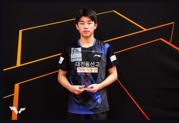 대전동산고 권혁, 세계 36위 꺾고 WTT 피더 첫 우승…탁구 '겹경사'