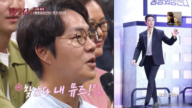 '말자쇼' 이낙준 "주지훈, 진짜 백강혁 같아…시즌2 촬영"
