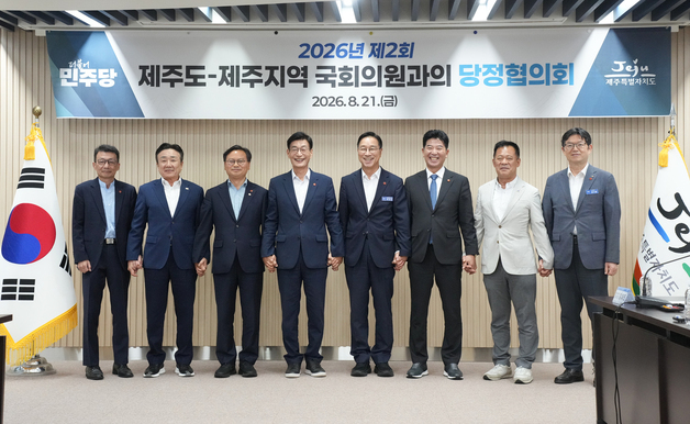 "도민과 함께" 외치더니 현안 논의 비공개…'소통' 무색한 위성곤 도정