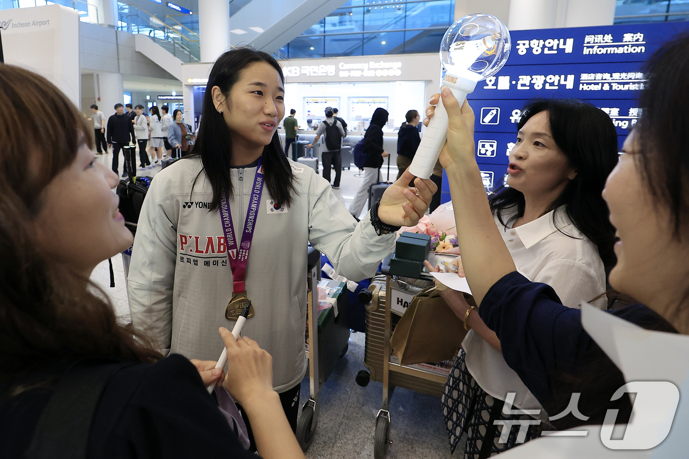 (인천공항=뉴스1) 박정호 기자 = 2026 세계배드민턴연맹(BWF) 세계선수권대회 여자 단식을 제패한 안세영이 25일 오전 인천국제공항을 통해 귀국, 팬카페 회원들이 제작해 선물 …