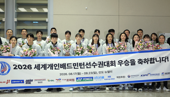 '우승을 축하합니다'