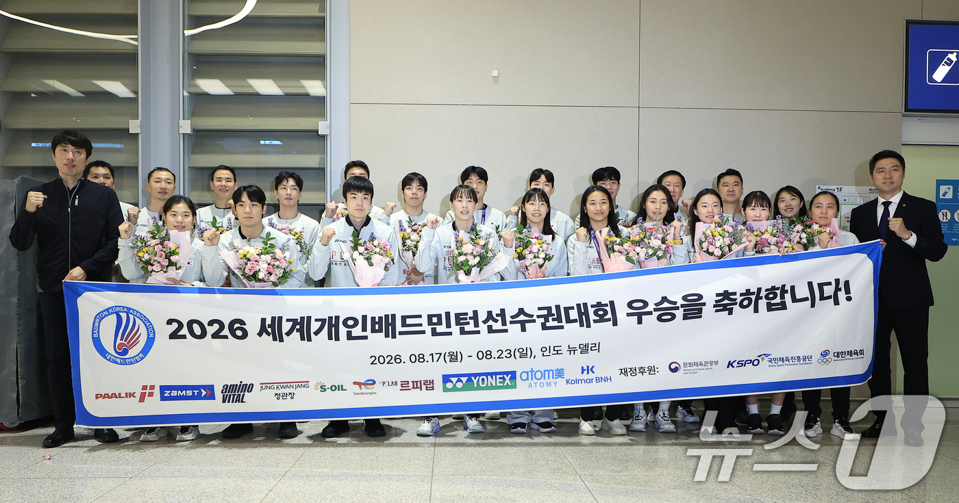 (인천공항=뉴스1) 박정호 기자 = 2026 세계배드민턴연맹(BWF) 세계선수권대회를 마친 대한민국 국가대표 선수 및 코칭스태프가 25일 오전 인천국제공항을 통해 귀국해 기념 촬영 …