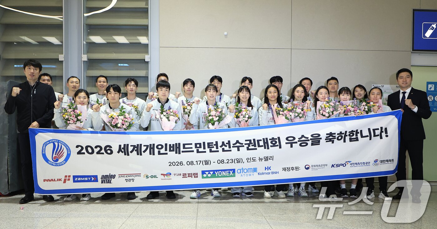 본문 이미지 - 2026 세계배드민턴연맹(BWF) 세계선수권대회를 마친 대한민국 국가대표 선수 및 코칭스태프가 25일 오전 인천국제공항을 통해 귀국해 기념 촬영을 하고 있다. 2026.8.25 ⓒ 뉴스1 박정호 기자