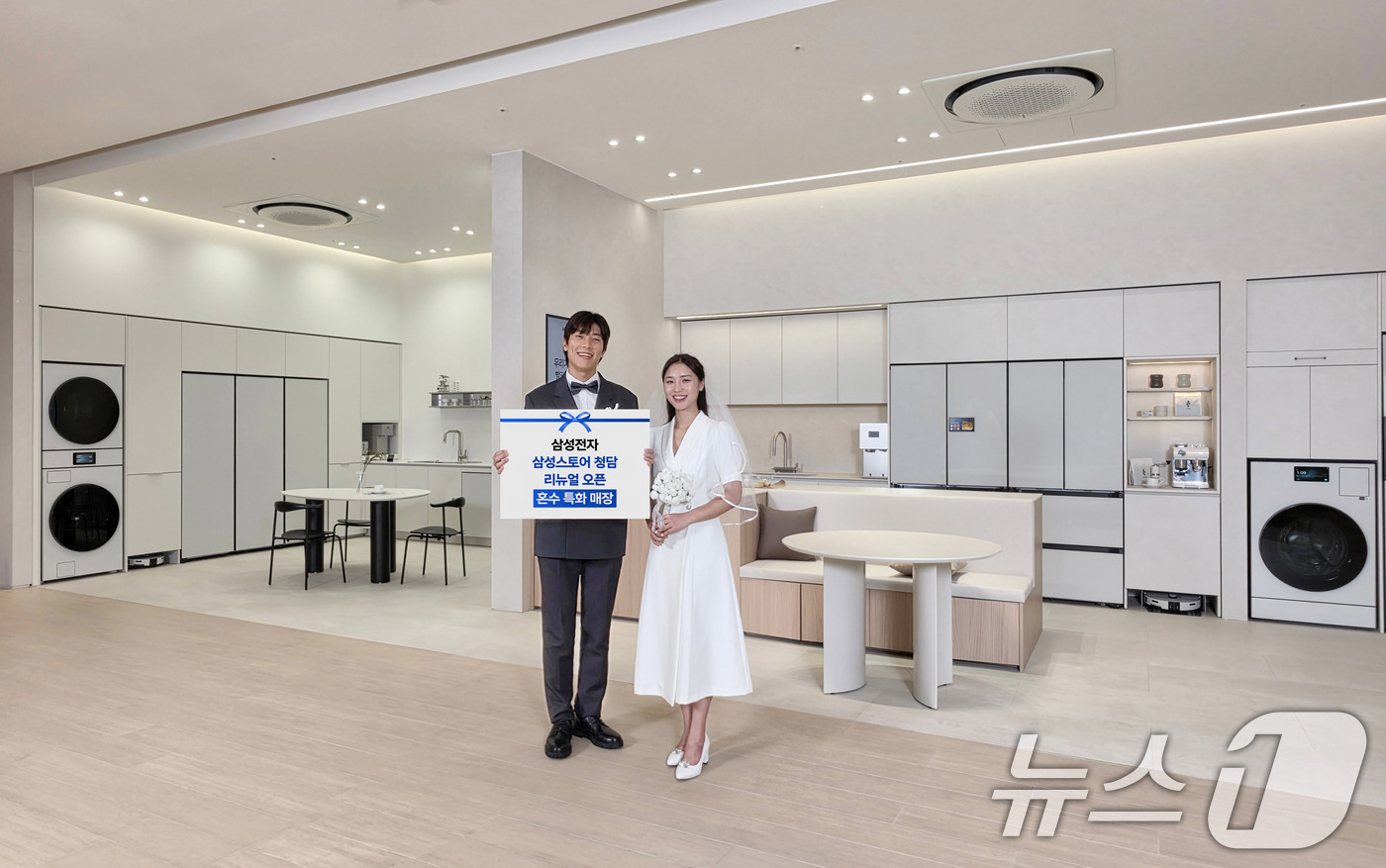 (서울=뉴스1) = 삼성전자는 지난 24일 서울 강남구 삼성스토어 청담점을 혼수가전 전문 거점 매장으로 전면 리뉴얼했다고 25일 밝혔다.단순한 가전 판매 매장을 넘어, 신혼부부의 …
