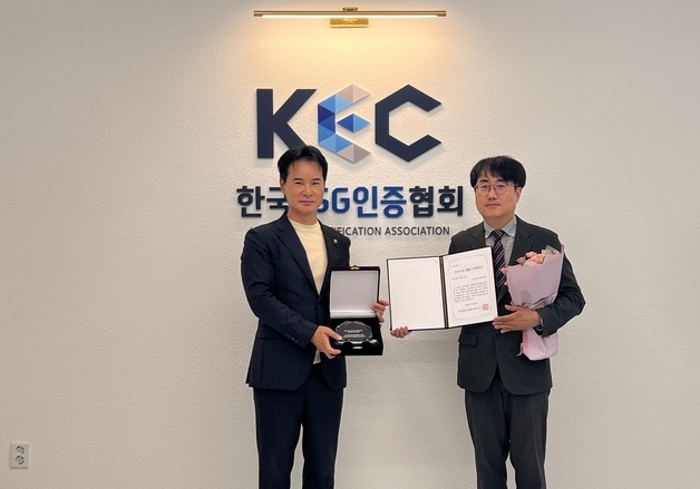 소진공, '2026 지속가능 ESG경영대상' 탄소중립·친환경 부문 수상