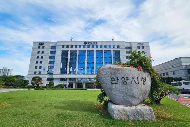 안양시, 청년친화헌정대상 기초단체 부문 '정책대상'…통산 7회 수상