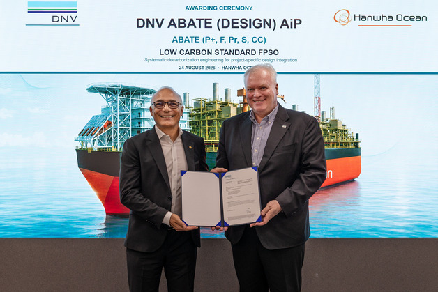 한화오션 '저탄소 표준 FPSO 설계' 글로벌 선급 인증…경쟁력 강화