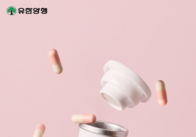 유한양행, 체지방 감소 유산균 '원더씬' 홈쇼핑 첫선