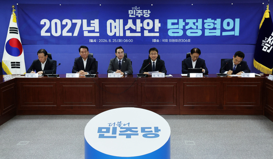 더불어민주당, 2027년 예산안 당정협의