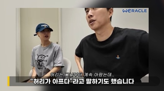 "벌 받듯 서 있던 직원들"…박위 KTX 낙상 사고 후 현장 분위기 논란