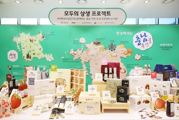 현대그린푸드, 농식품부 '모두의 상생 프로젝트' 첫 시범사업자 선정