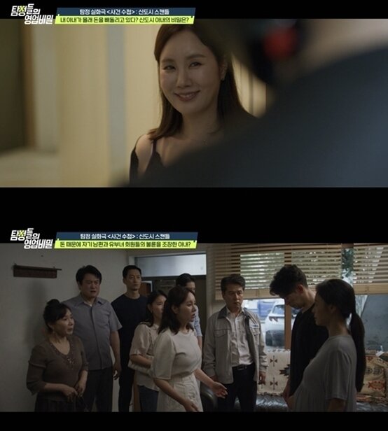 본문 이미지 - 채널A '탐정들의 영업비밀'