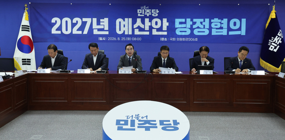 당정 "반도체 특별회계 신설…·지방국립대 등록금 전액 지원"(종합)