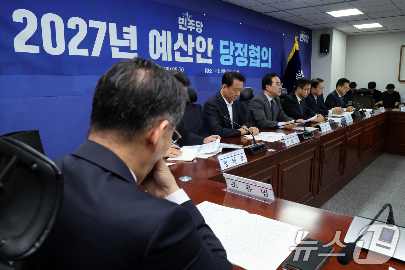 (서울=뉴스1) 황기선 기자 = 박홍근 기획예산처 장관이 25일 오전 서울 여의도 국회 의원회관에서 열린 '더불어민주당 2027년 예산안 당정협의'에서 인사말을 하고 있다. 202 …