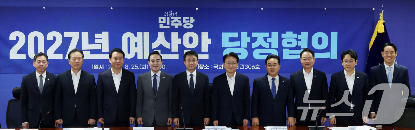 (서울=뉴스1) 황기선 기자 = 박홍근 기획예산처 장관과 한병도 더불어민주당 원내대표가 25일 오전 서울 여의도 국회 의원회관에서 열린 '2027년 예산안 당정협의'에서 참석자들과 …