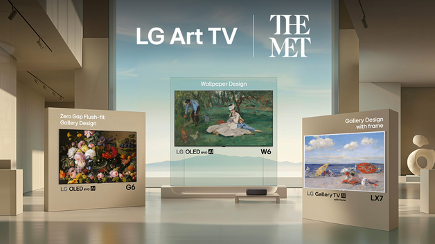 美 메트로폴리탄 미술관 명화, LG전자 TV로 감상한다