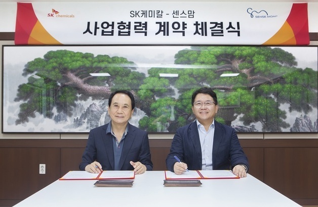 SK케미칼, 침구 소재 시장 공략…'스카이펠' 적용 확대