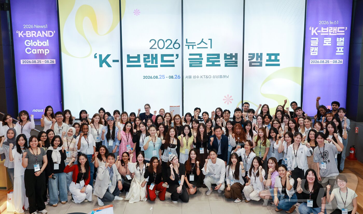 본문 이미지 - 채원배 뉴스1 편집인 겸 전무이사가 25일 서울 성동구 KT&G 상상플래닛에서 열린 2026 뉴스1 ‘K-브랜드’ 글로벌 캠프 개회식에서 참여자들과 기념촬영을 하고 있다. 2026 뉴스1 ‘K-브랜드’ 글로벌 캠프는 외국인 유학생, 외교관, 글로벌 기업 주재원, 인플루언서 등 다양한 분야의 글로벌 인재들이 한국을 대표하는 기업을 방문하여 K-푸드, K-뷰티, K-컬처를 온몸으로 체험할 수 있는 프로그램이다. 2026.8.25 ⓒ 뉴스1 이호윤 기자