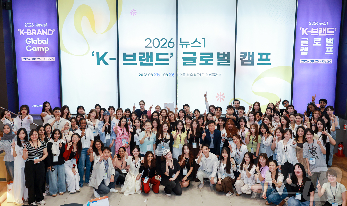 (서울=뉴스1) 이호윤 기자 = 채원배 뉴스1 편집인 겸 전무이사가 25일 서울 성동구 KT&G 상상플래닛에서 열린 2026 뉴스1 ‘K-브랜드’ 글로벌 캠프 개회식에서 참여자들과 …