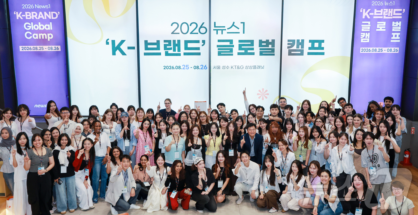 (서울=뉴스1) 이호윤 기자 = 채원배 뉴스1 편집인 겸 전무이사가 25일 서울 성동구 KT&G 상상플래닛에서 열린 2026 뉴스1 ‘K-브랜드’ 글로벌 캠프 개회식에서 참여자들과 …