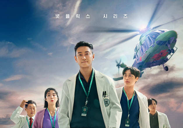 '중증외상센터' 원작자 "시즌2, 10월 촬영 준비"…벌써 기대 UP [N이슈]