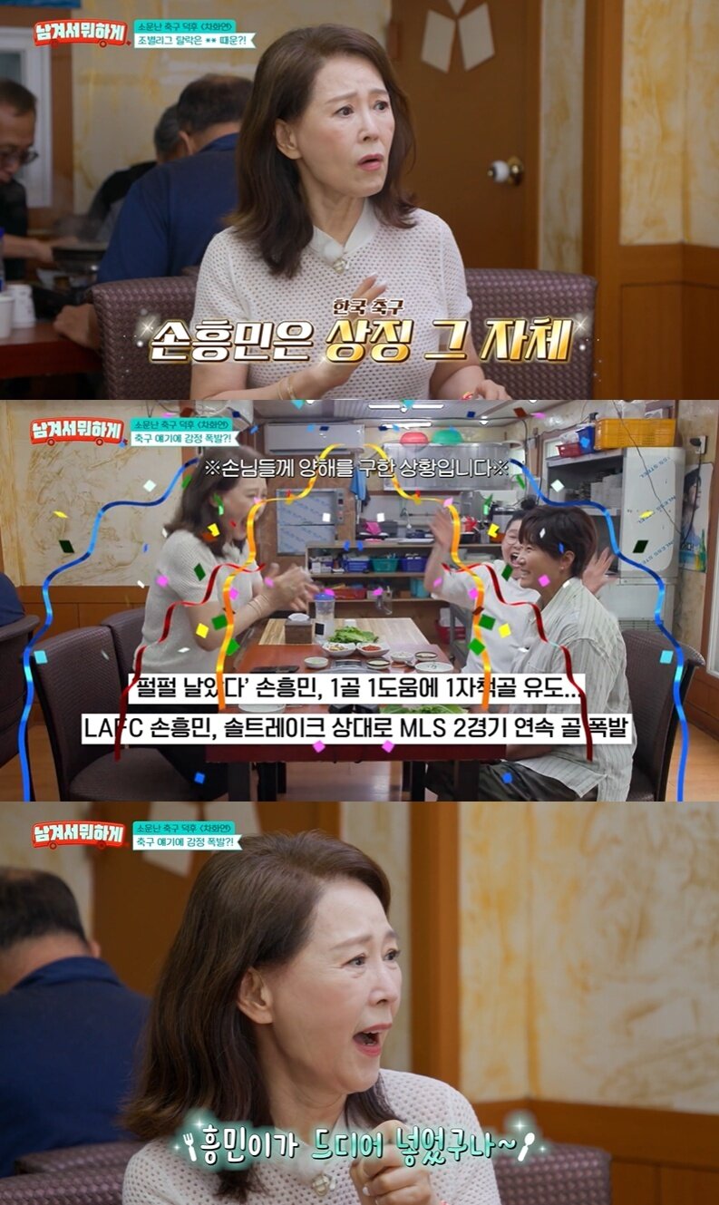 본문 이미지 - tvN STORY '남겨서 뭐하게'