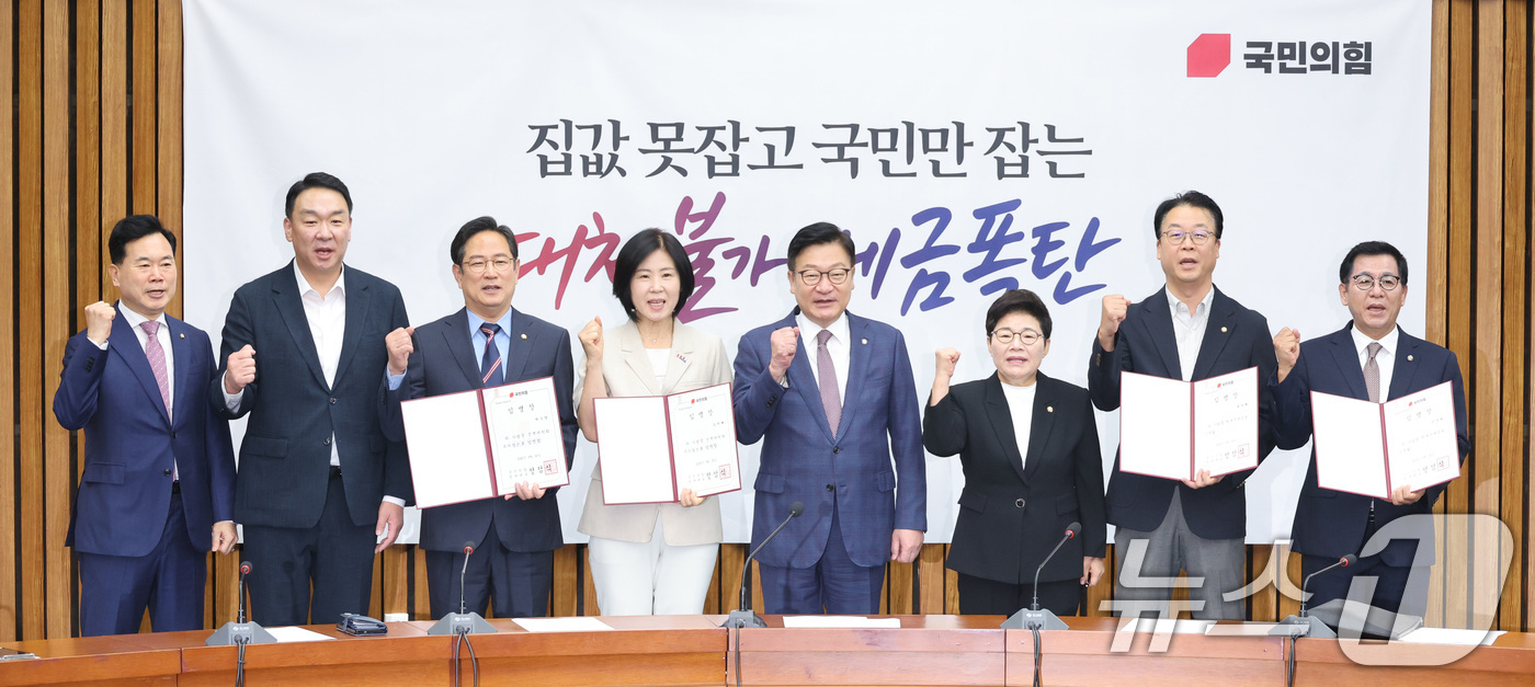 (서울=뉴스1) 신웅수 기자 = 정점식 국민의힘 원내대표가 25일 서울 여의도 국회에서 열린 원내대책회의에 앞서 정책위원회, 원내부대표 임명자들과 기념 촬영을 하고 있다. 2026 …