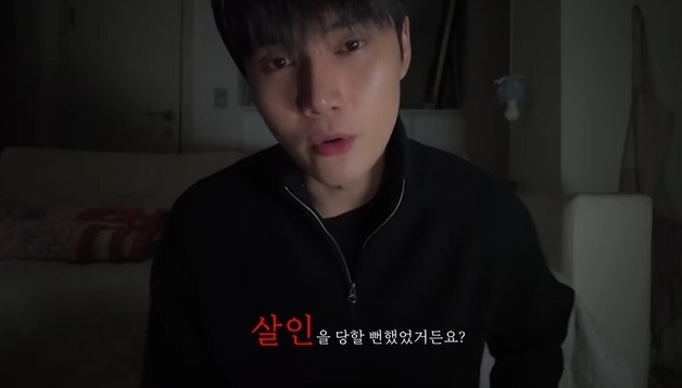 182㎝ 건장한 아이돌 성현우 "나도 제주서 살해당할 뻔" 다시 주목