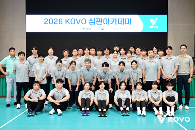 2026 KOVO 심판 아카데미 성료…'인 아웃 규정' 판정 기준 토론