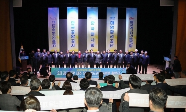 제주도, 2차 공공기관 이전 '범도민 서명전'…마사회 유치 총력