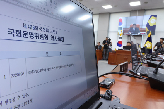 국회운영위원회 상정된 이진숙 제명 촉구 결의안