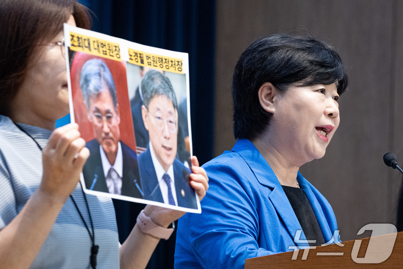 (서울=뉴스1) 유승관 기자 = 서영교 국회 법제사법위원장이 25일 서울 여의도 국회 소통관에서 조희대 대법원장 법사위 출석 촉구 및 최영중 성착취 범죄 등 관련 기자회견을 하고 …