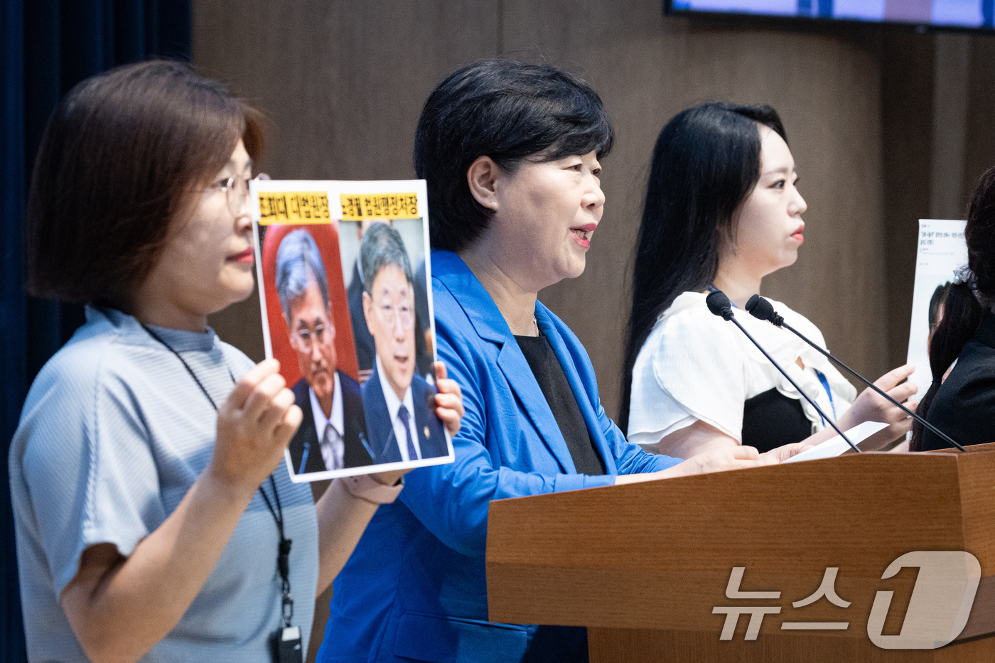 (서울=뉴스1) 유승관 기자 = 서영교 국회 법제사법위원장이 25일 서울 여의도 국회 소통관에서 조희대 대법원장 법사위 출석 촉구 및 최영중 성착취 범죄 등 관련 기자회견을 하고 …