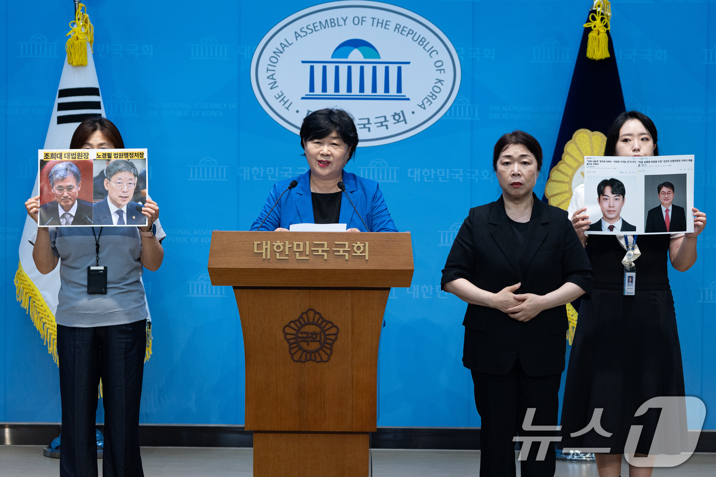 (서울=뉴스1) 유승관 기자 = 서영교 국회 법제사법위원장이 25일 서울 여의도 국회 소통관에서 조희대 대법원장 법사위 출석 촉구 및 최영중 성착취 범죄 등 관련 기자회견을 하고 …