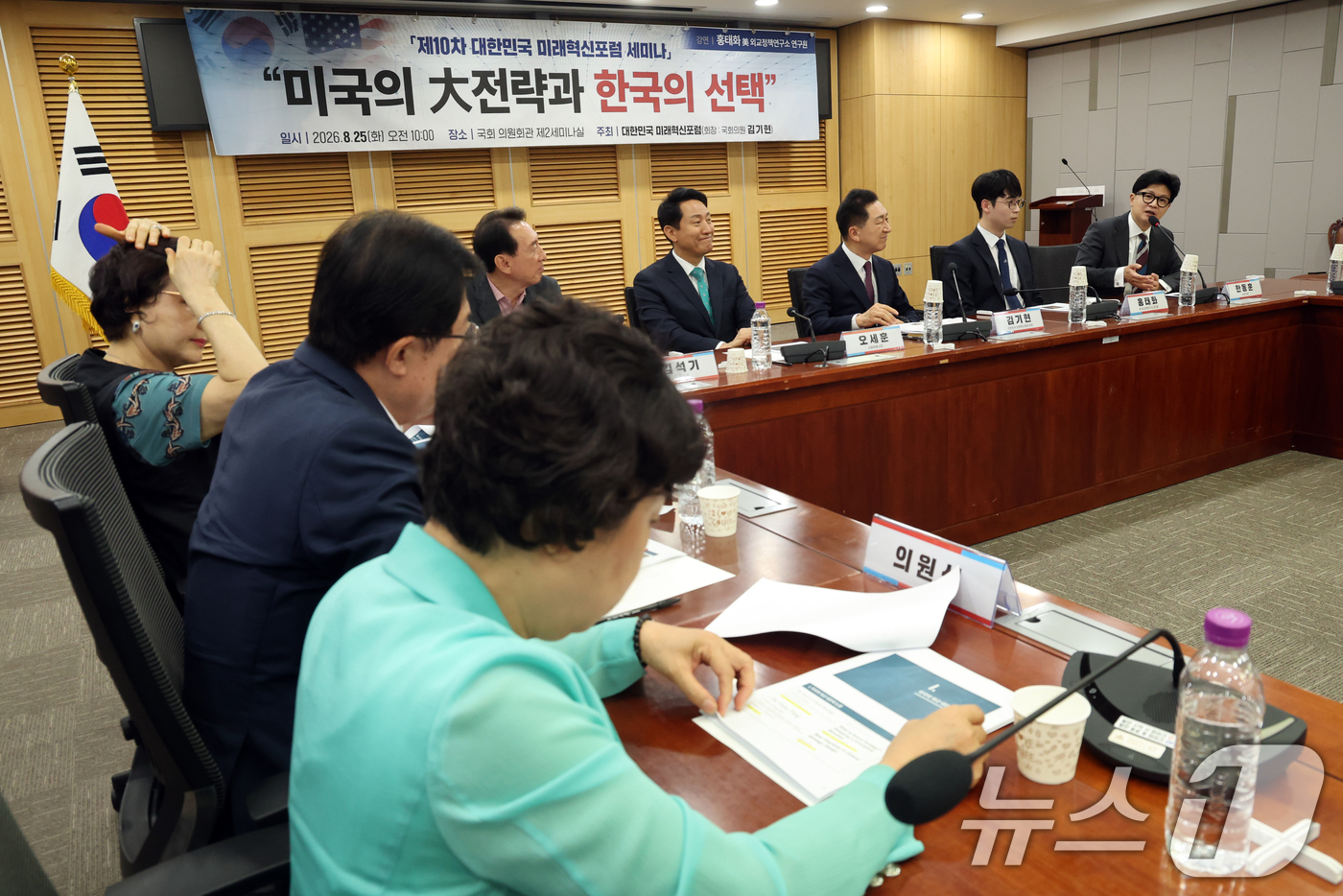 (서울=뉴스1) 황기선 기자 = 한동훈 무소속 의원이 25일 오전 서울 국회 의원회관에서 열린 제10차 대한민국 미래혁신포럼 세미나 '미국의 大전략과 한국의 선택'에서 인사말을 하 …